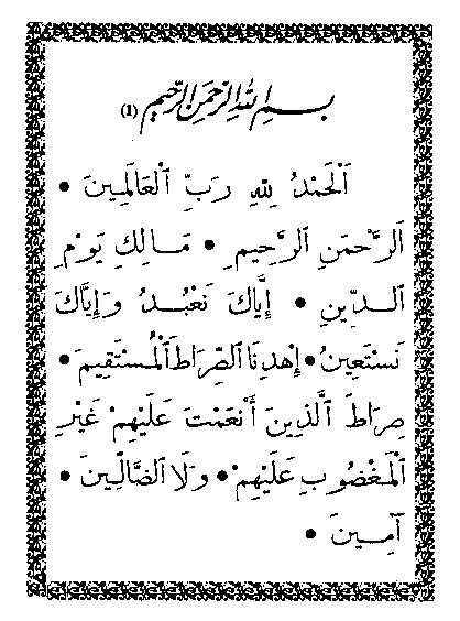 Arab. Text