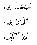 Arab. Text