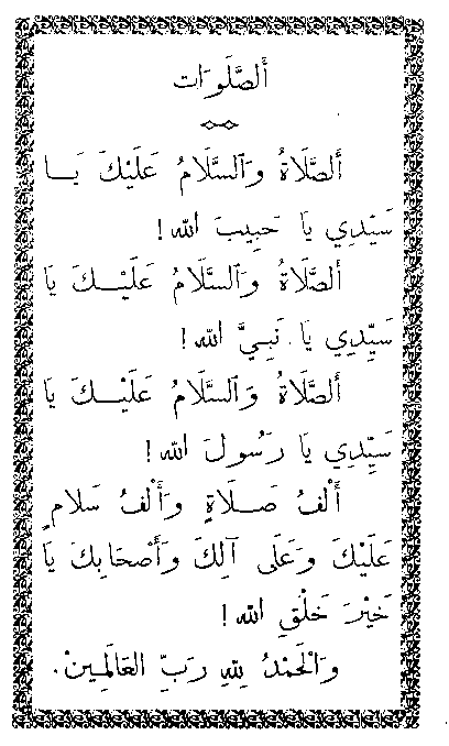 Arab. Text