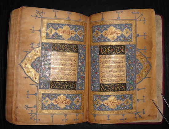 qur-did4.jpg (111527 bytes)